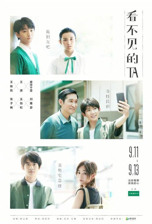 巴里大学Diploma in Economics